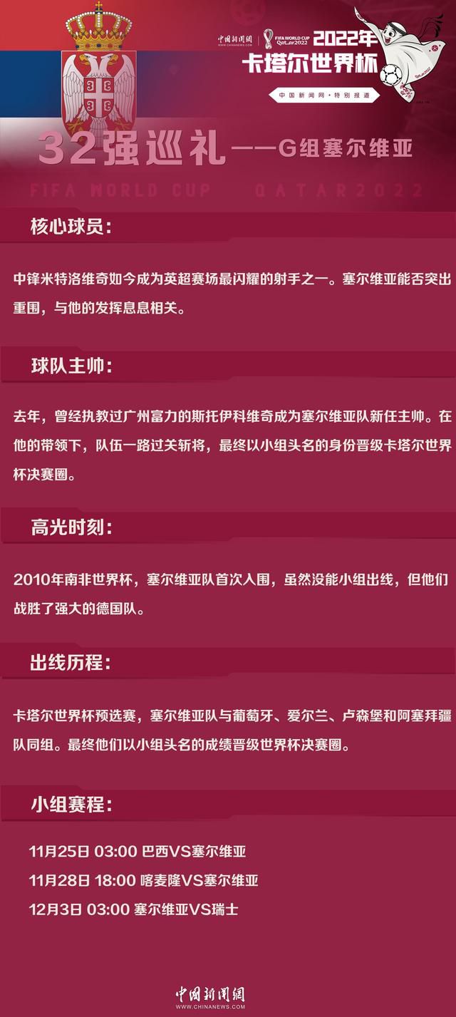 当两个不和的邻人之一被诊断为晚期癌症时，他们之间不成能的兄弟交谊就酿成了意想不到的友谊。俄然面临的灭亡，两兄弟（他们玩了一个叫Paddleton的游戏，赢的一方可以提出一个要求）决议往观光。但是，跟着他们的履历揭露出友情的真正纽带——和那意味着两个汉子之间利用诙谐来避免表达任何真实的感情，他们的文字路程酿成了一个隐喻性的路程。导演亚历克斯·雷曼用一个有趣的、鼓舞人心的故事逗你高兴，同时提出了一个题目震动你的心：爱在步履中是甚么模样的？雷·罗曼诺(Ray Romano)是一个永久的灰心主义者，他尽力为他的病友寻觅但愿的时刻。马克·杜普拉斯(Mark Duplass)是使人心碎的，他向命运降服佩服，却又想享受分开的每刻。雷曼在观光类片子中奇妙地应用了感情的深度，这证实了这部片子的气力和其焦点的友情。